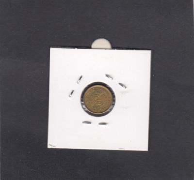 Beschrijving: 5 Centavos